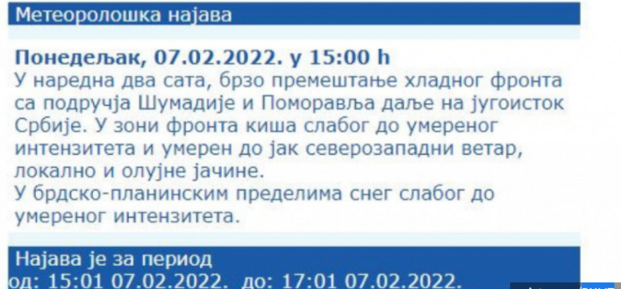 NEVREME HARA U KOMŠILUKU Letele kamp kućice: Na jugu Srbije oluja! (VIDEO)