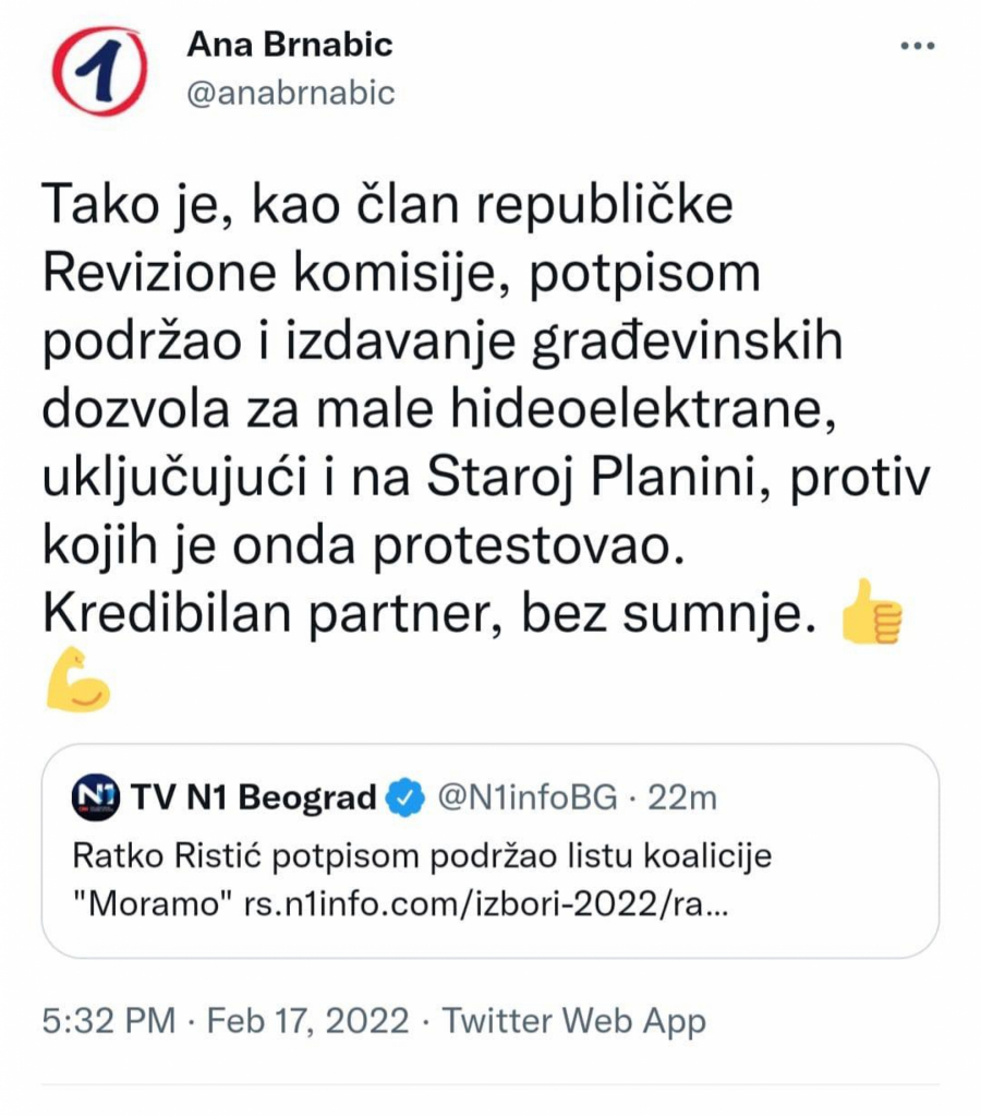 BRNABIĆ RASKRINKALA REKTORA BEOGRADSKOG UNIVERZITETA 
