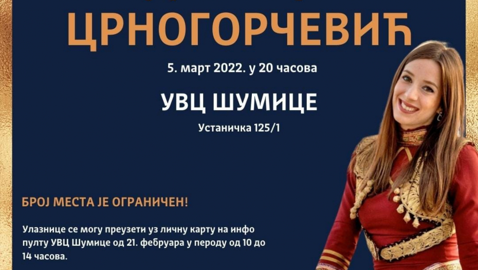 BESPLATAN ULAZ NA KONCERT DANICE CRNOGORČEVIĆ Preuzmite svoje karte u Šumicama još danas, broj mesta je OGRANIČEN