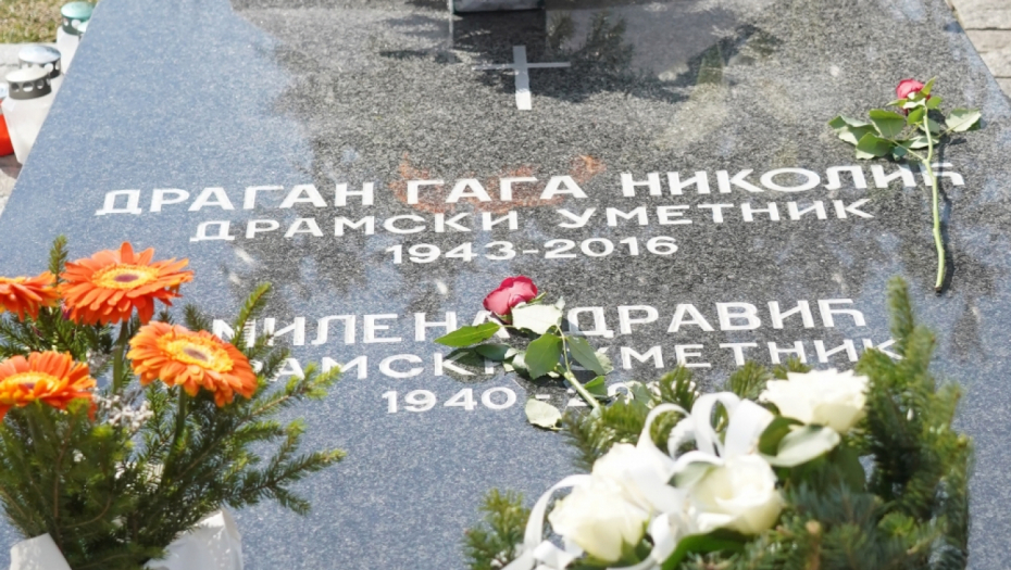 Legende koje su nas napustile od 2016. 