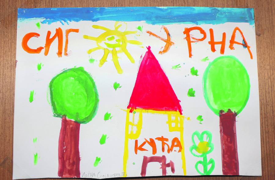 DONACIJA OD 100.000 DINARA ZA SIGURNU KUĆU! Brojne poznate ličnosti su donirale svoje predmete za aukciju i tako postale deo humane akcije!