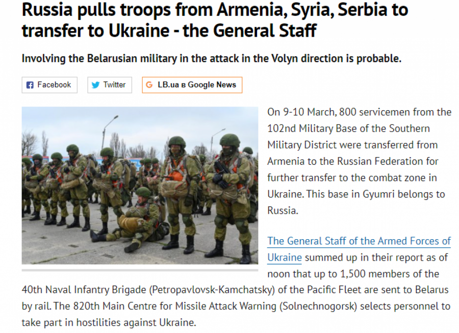 GNUSNE LAŽI Kampanja protiv naše zemlje, žele da nas uvuku u sukob 