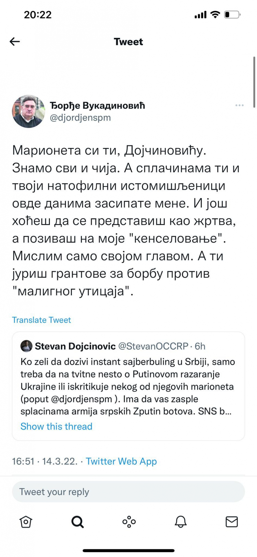 ĐORĐE VUKADINOVIĆ PORUČIO KRIKOVCU STEVANU DOJČINOVIĆU Ti si NATO marioneta