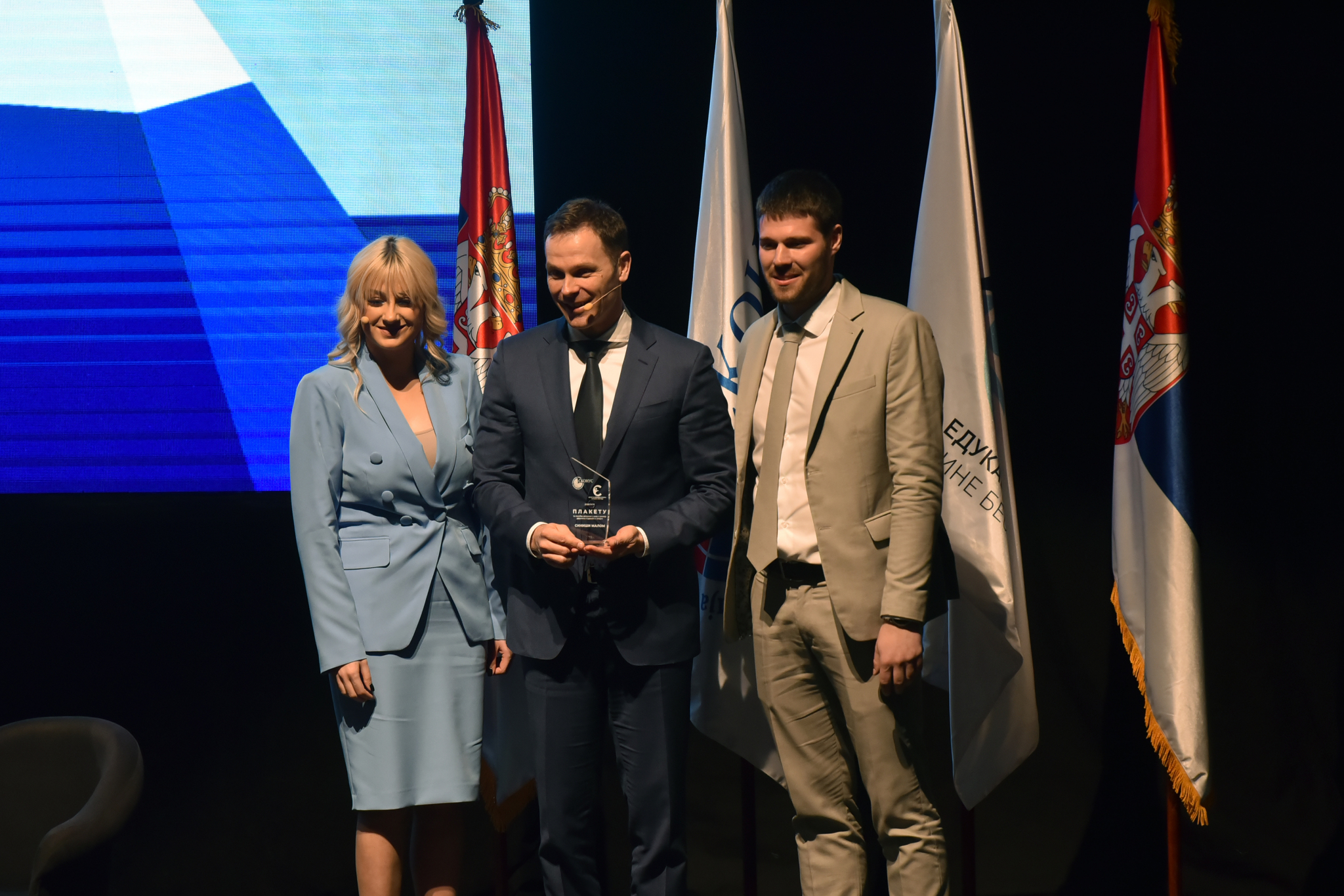 SINIŠA MALI: Država nikada više novca nije izdvajala za mlade, od 1. aprila kreće plaćena praksa za najbolje studente! (FOTO)