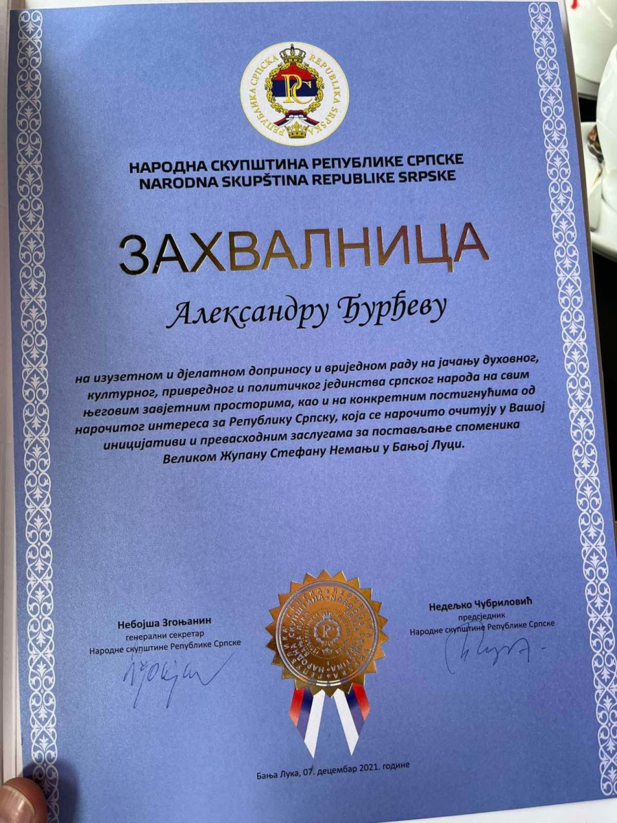 Predsedniku Srpske lige Aleksandru Đurđevu uručena zahvalnica Narodne skupštine Republike Srpske (FOTO)