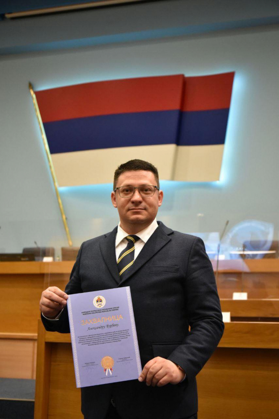 Predsedniku Srpske lige Aleksandru Đurđevu uručena zahvalnica Narodne skupštine Republike Srpske (FOTO)