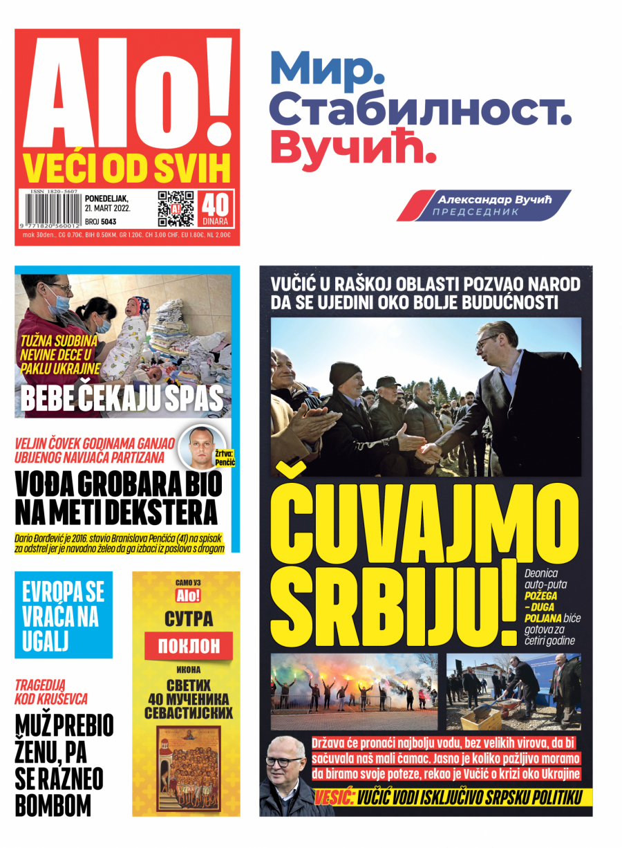 MORAMO SAČUVATI SRBIJU Vučić u Raškoj oblasti pozvao narod da se ujedini oko bolje budućnosti