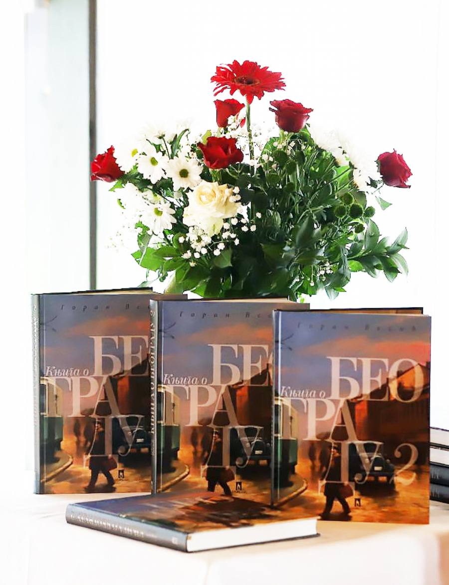 60 NOVIH PRIČA Predstavljena druga publikacija Gorana Vesića o našem glavnom gradu: POBEDA svih nas koji VOLIMO KNJIGU I BEOGRAD (VIDEO)