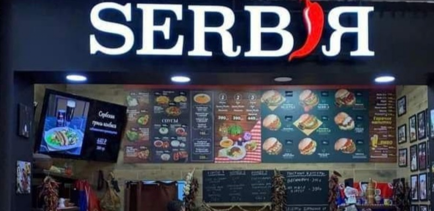 PLJESKAVICA UMESTO HAMBURGERA U Moskvi srpski roštilj zauzima mesto Mekdonaldsu?!