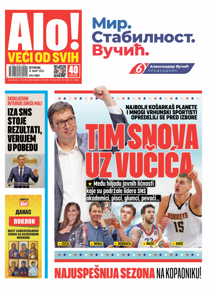 MOĆNO Više od 1.000 javnih ličnosti podržalo kandidaturu lidera SNS za predsednika Srbije