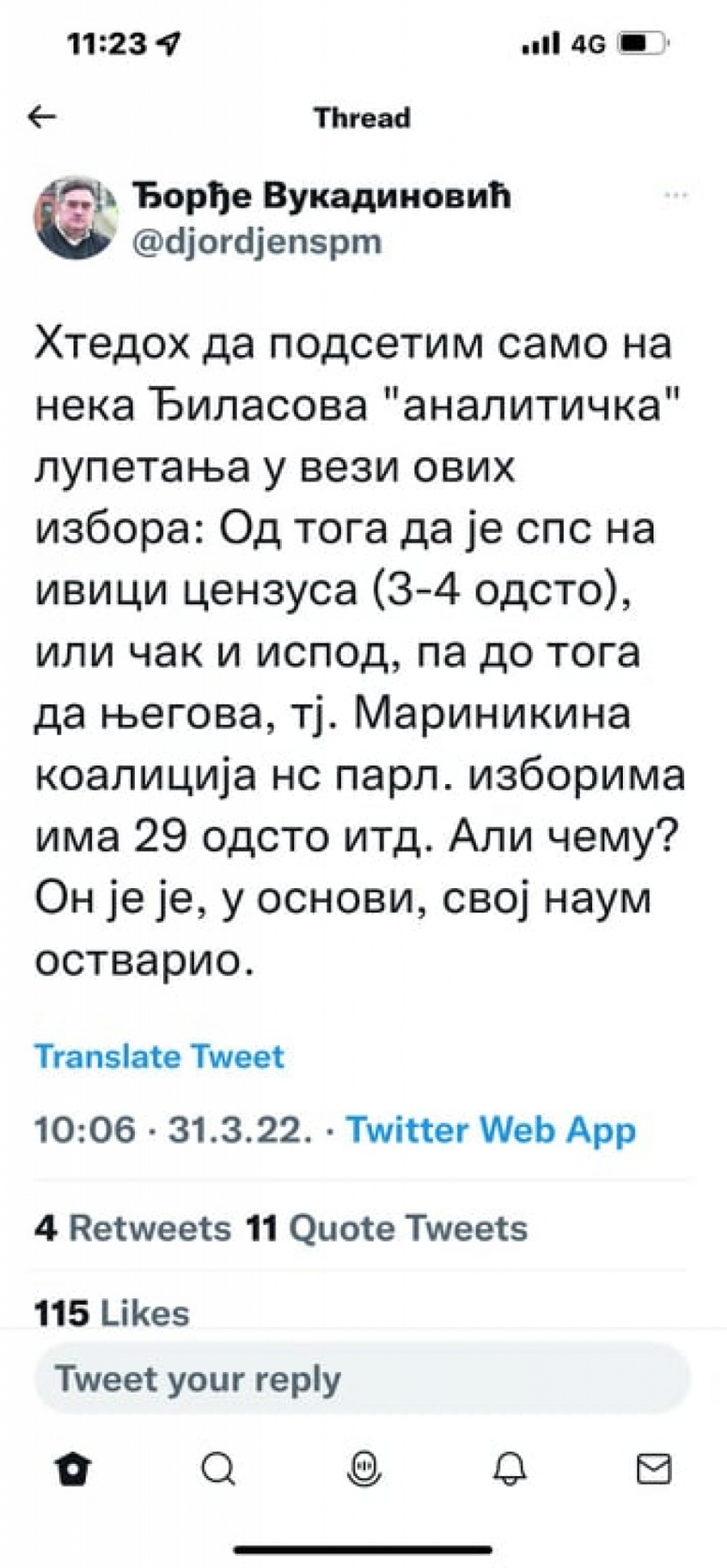 HTEDOH SAMO DA PODSETIM NA NEKA ĐILASOVA 