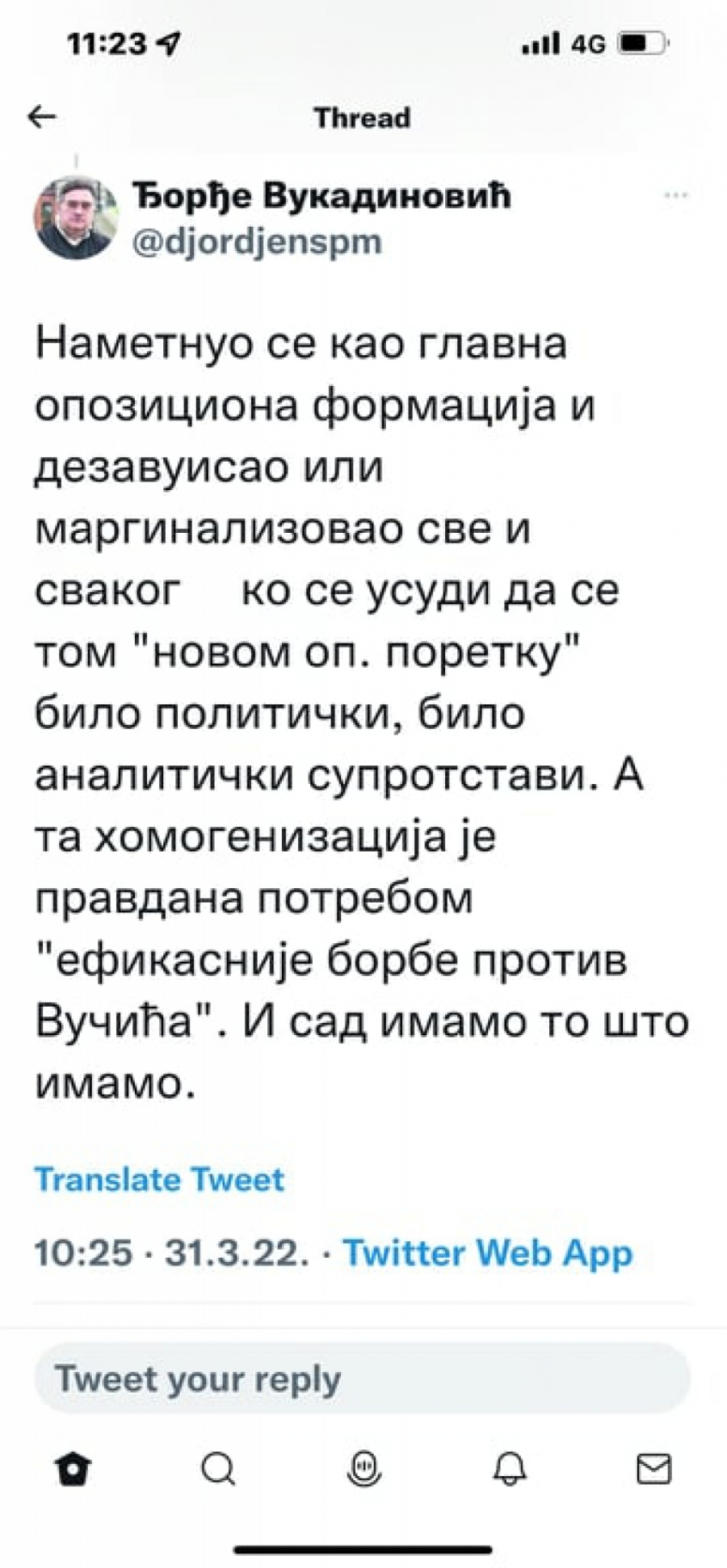 HTEDOH SAMO DA PODSETIM NA NEKA ĐILASOVA 