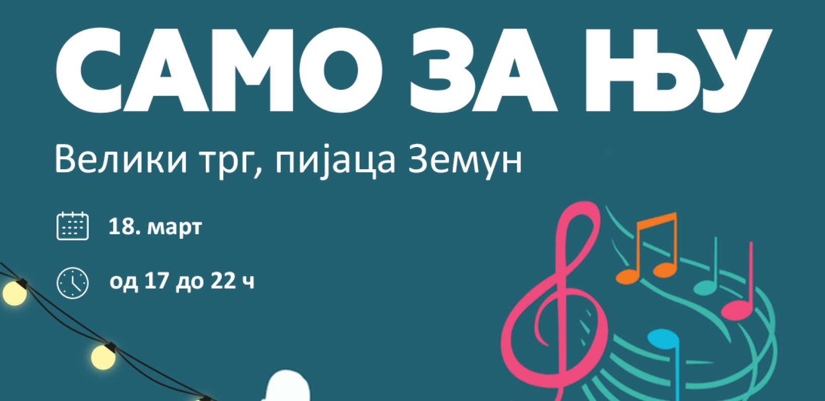 „Samo za nju“ - manifestacija na pijaci Zemun