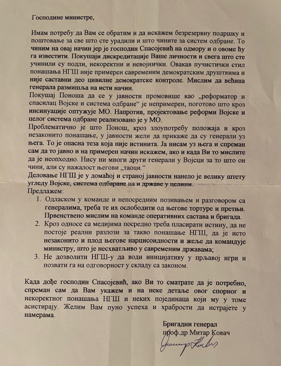 SKANDAL Šutanovac objavio pismo generala Kovača: Ponoš je podao i narcisoidan, ponašanje mu je nevojničko, a mnogi generali su njegovi taoci! (FOTO)