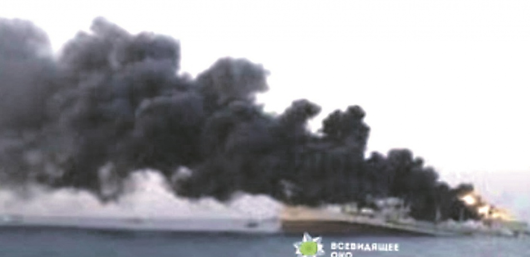 Američki avion leteo iznad krstarice "Moskva", ubrzo je nestao sa radara, a strašan plamen progutao je ruski komandni brod