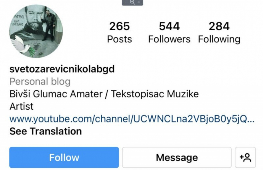 DIREKTNE PRETNJE SMRĆU PREDSEDNIKU SRBIJE Slika 