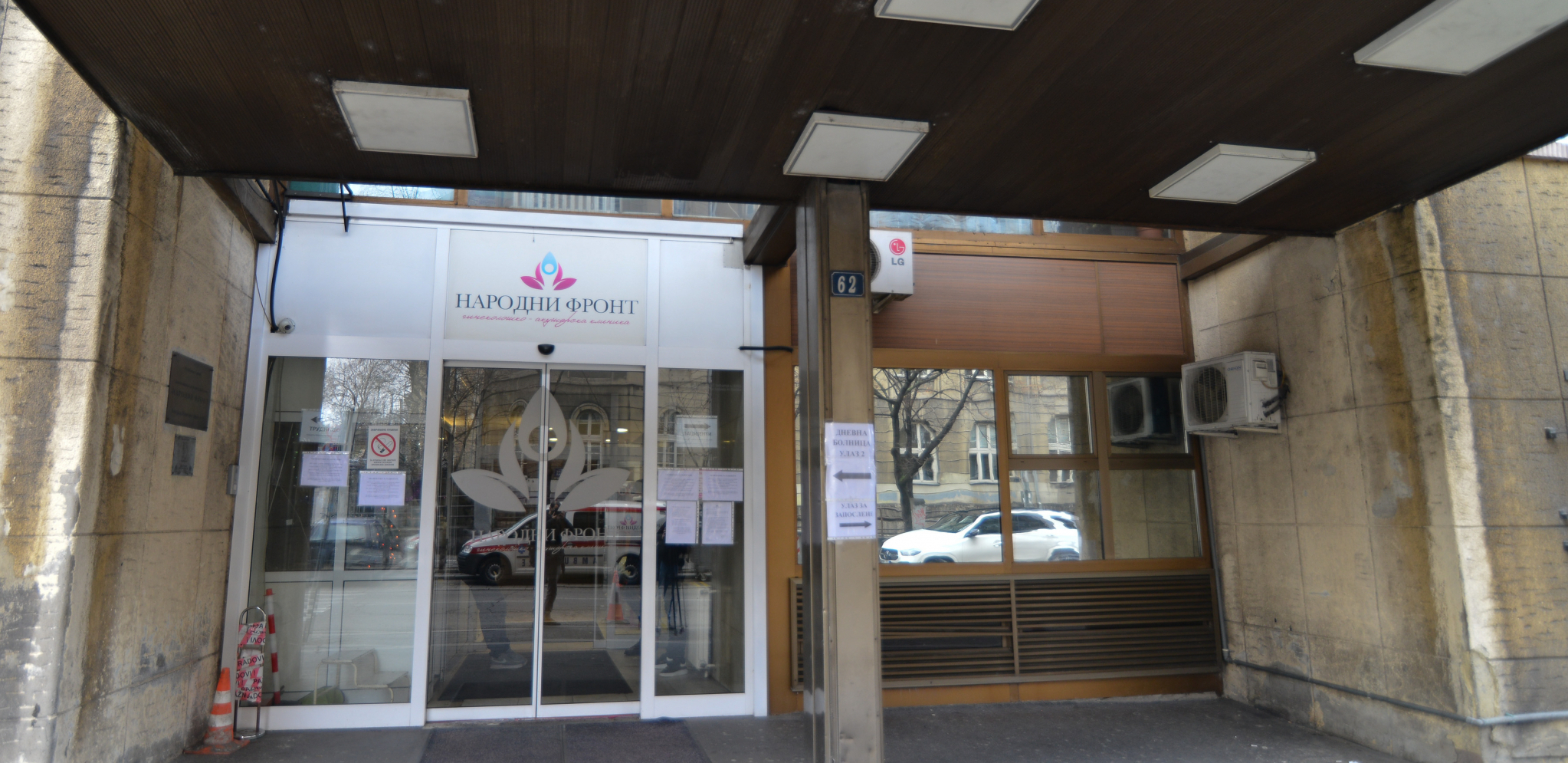 U GAK-u POČELA PRIMENA NEONATALNOG SKRININGA Do sada testirano 107 beba