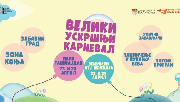 PETI JUBILARNI VELIKI USKRŠNJI KARNEVAL Ove godine na dve lokacije – Tašmajdanski park i Zemunski kej