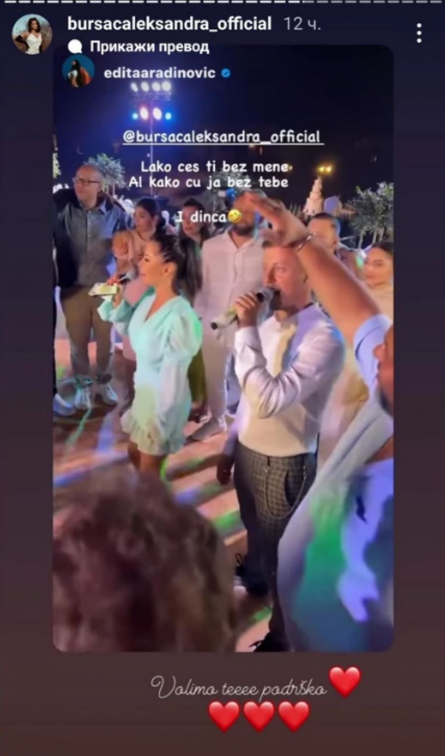 ZGRĆE PARE U EMIRATIMA Aleksandra pevala na privatnoj žurci, gomilale se novčanice, a evo ko je bio sa njom