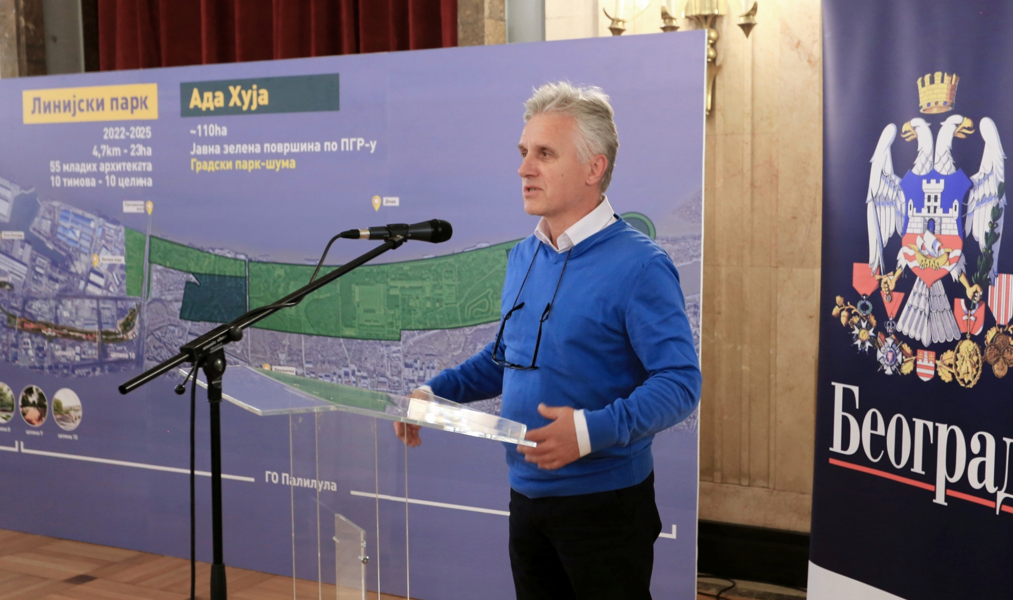 BEOGRAD ĆE BITI SVE LEPŠI Ada Huja postaje urbana park-šuma, predstavljen plan usvojen na gradskoj Skupštini