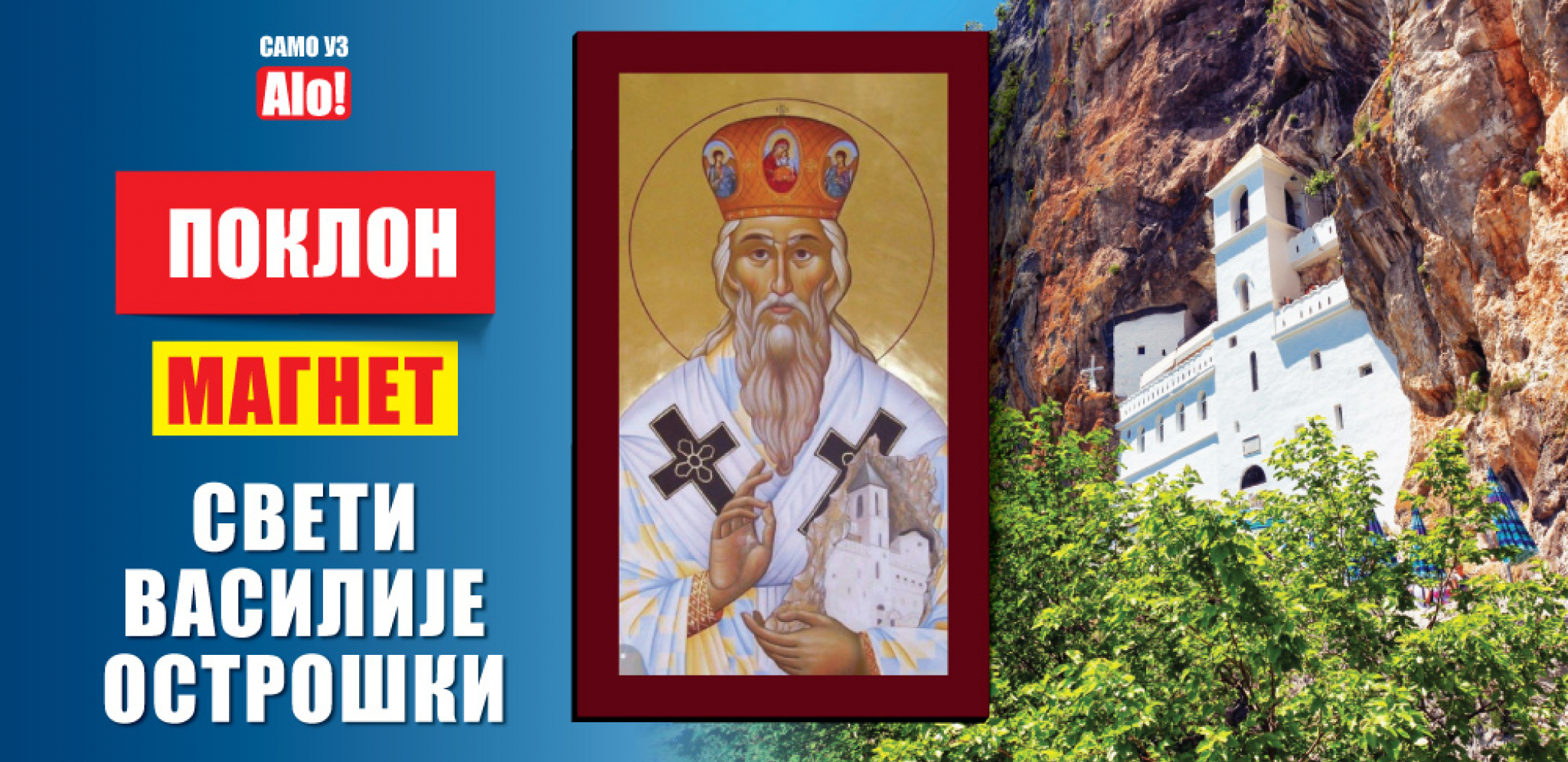 POKLON Alo! vam poklanja magnet Sveti Vasilije Ostroški