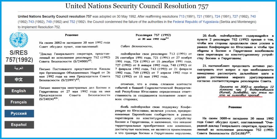 NEBOJŠA BAKAREC PODSETIO NACIJU NA TEŽINU DANAŠNJEG DATUMA: Na današnji dan pre 23 godine i pre 30 godina su se desili strašni događaji po Srbiju