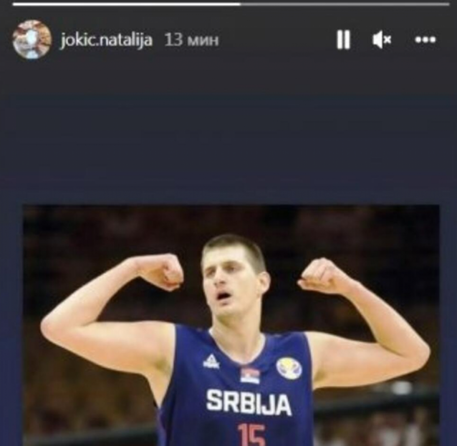 SRBIJA JE OVO ČEKALA Jokićeva supruga jednim potezom podigla celu naciju na noge (FOTO)