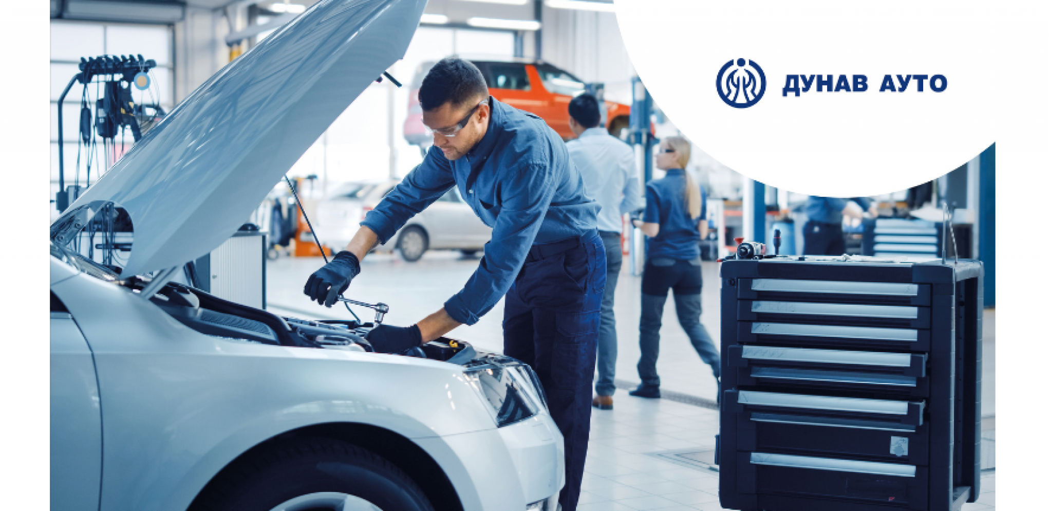 REGISTRACIJA I TEHNIČKI PREGLED AUTOMOBILA NA JEDNOM MESTU „Dunav auto“ – pravo mesto za vaš automobil