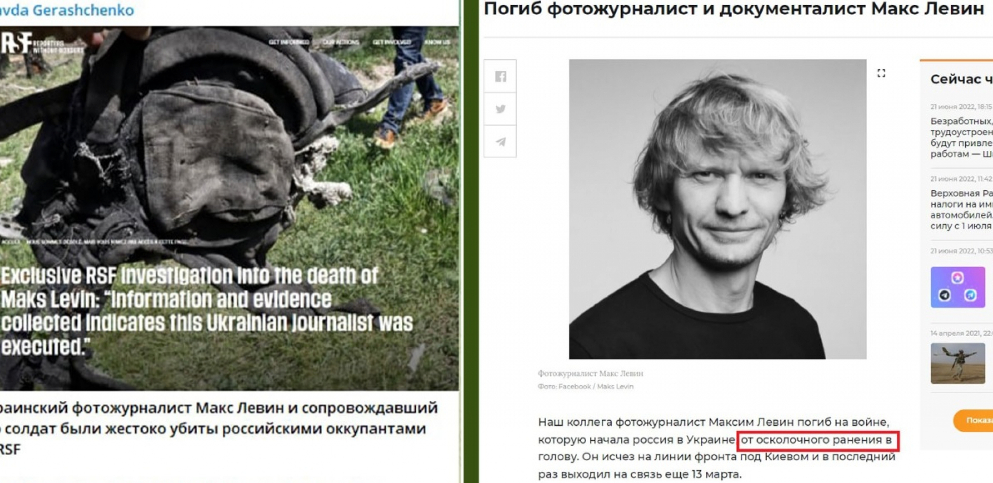 POGINUO UKRAJINSKI NOVINAR Evo šta tvrde ruska i ukrajinska strana