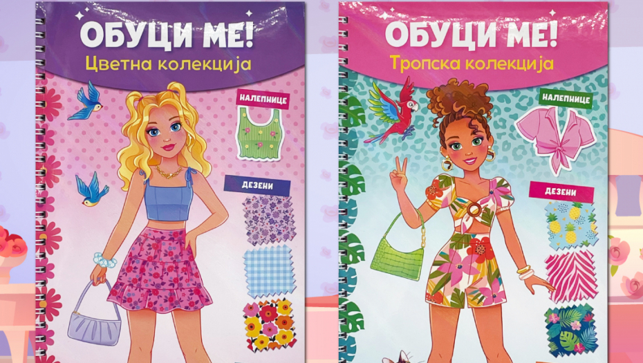 Knjige za kreativne devojčice „Obuci me“ u prodaji