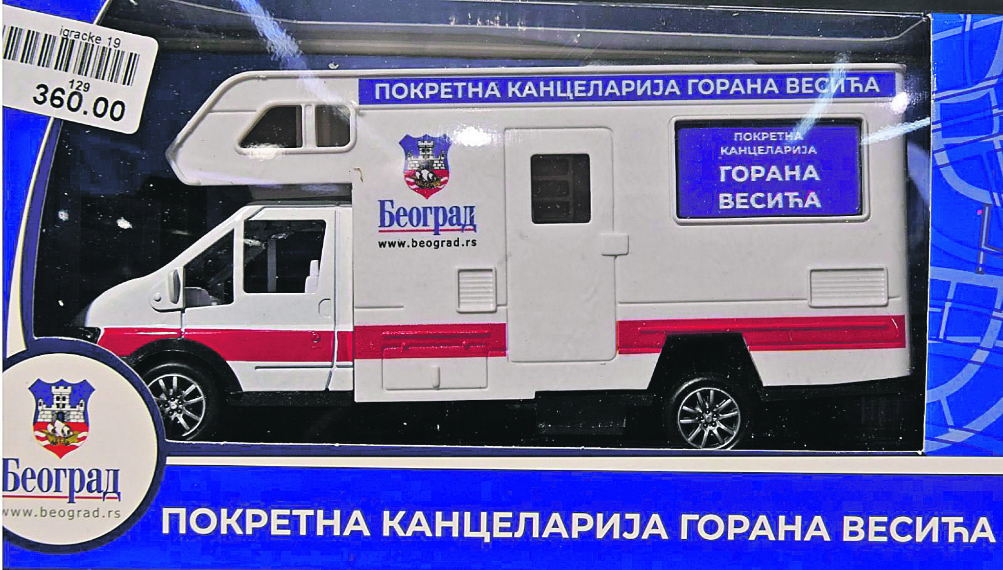 APSOLUTNI HIT Vesićeva pokretna kancelarija postala igračka, prodaje se za 360 dinara kod Kineza: Sav novac ide Fondaciji 