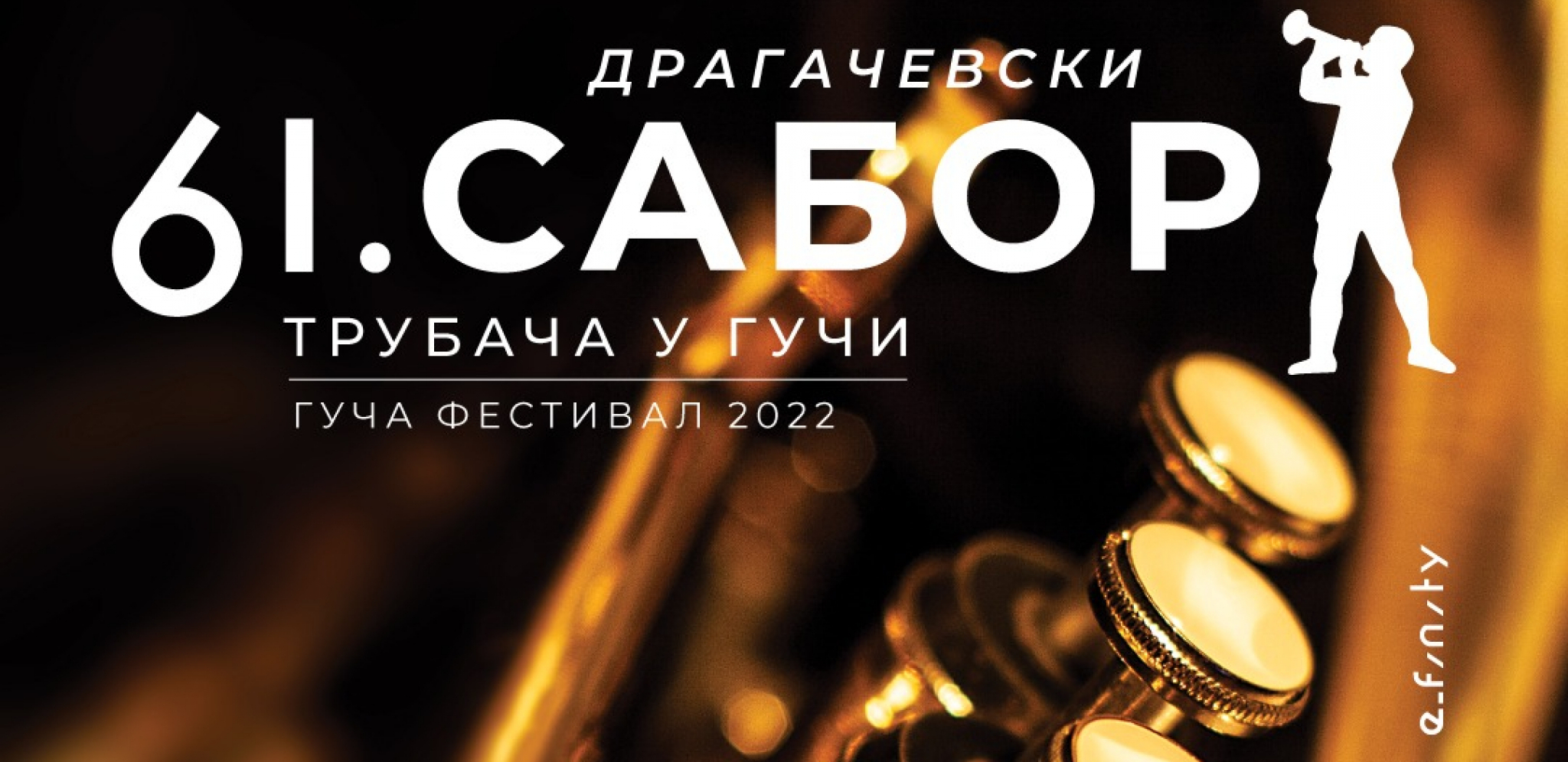 Il Dragačevski Sabor of Trumpeters, che si svolge a Guča, è ufficialmente entrato nella sua settima decade!