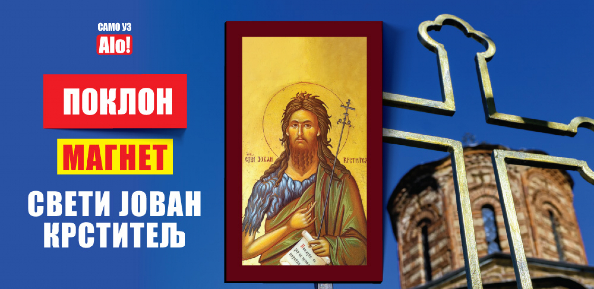 POKLON Alo! vam daruje magnet Sveti Jovan Krstitelj