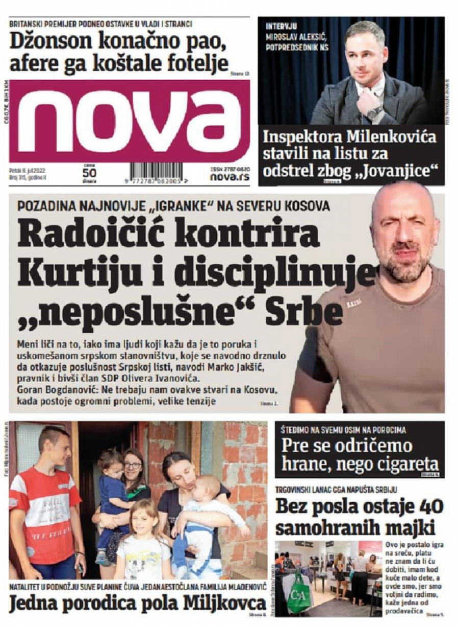 SRAMNO PISANJE ĐILASOVE 