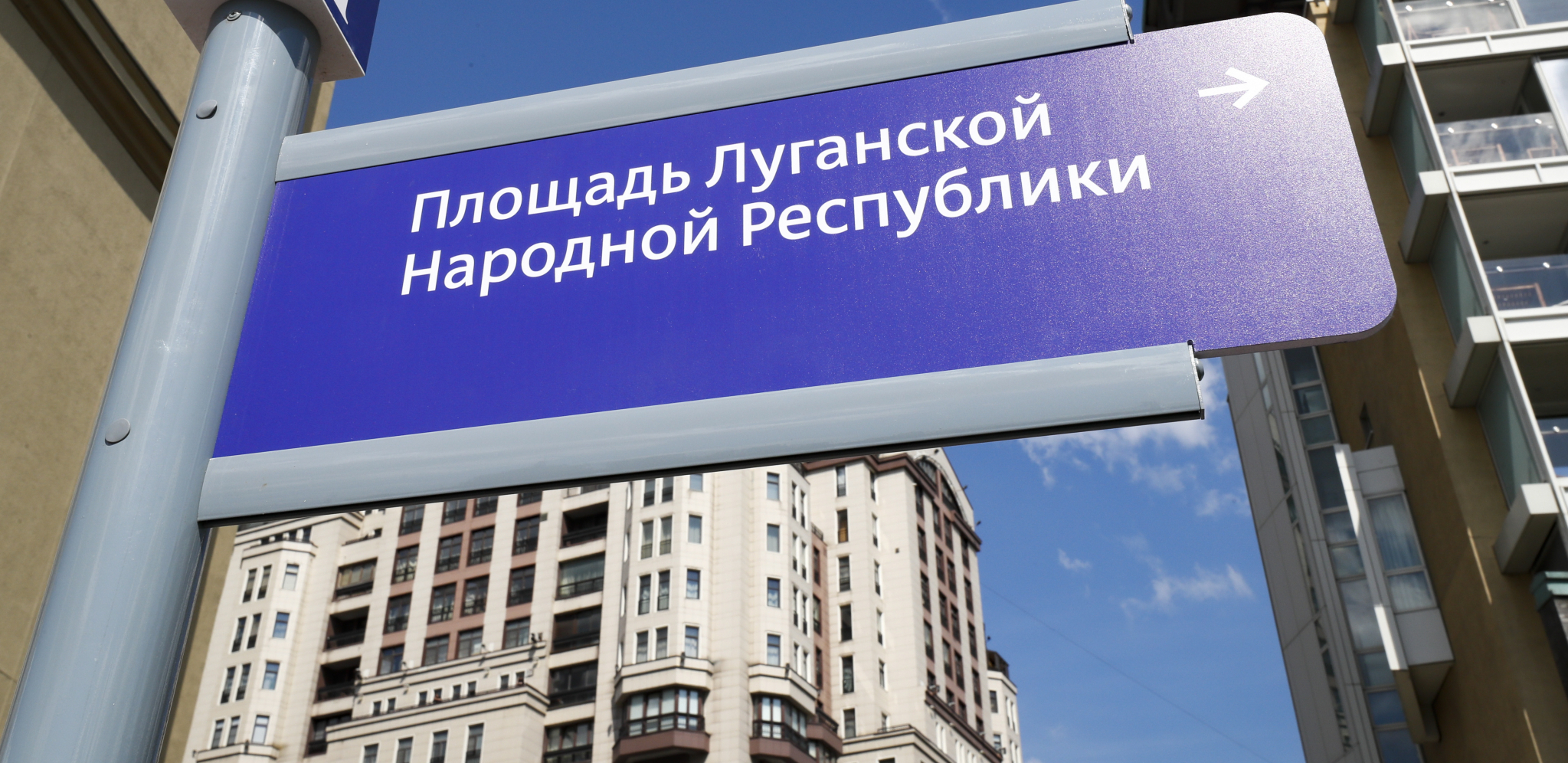 SAD SE ZOVU PO LUGANSKU I DONJECKU Moskva preimenovala ulice gde su britanska i američka ambasada