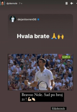 USIJALE SE DRUŠTVENE MREŽE Hrvat se poklonio Đokoviću, Nole mu odgvorio sa dve reči (FOTO)