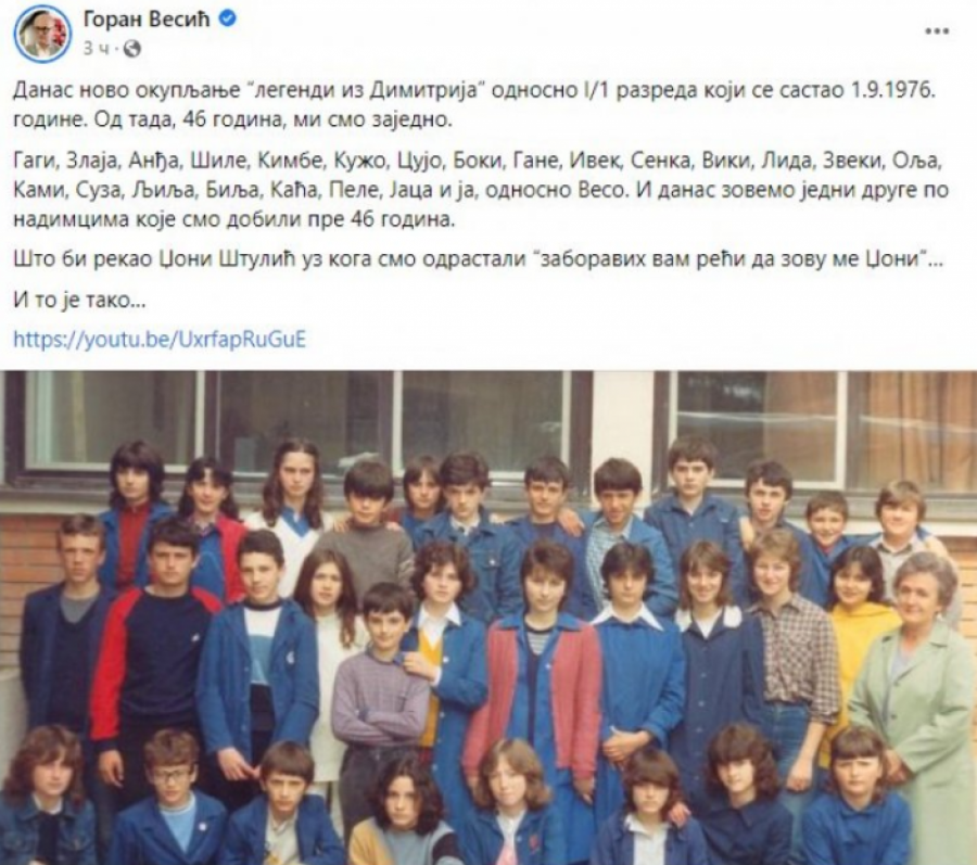 PREPOZNAJETE LI SRPSKOG POLITIČARA SA SLIKE? Objavio fotografije iz đačkog doba i raduje se okupljanju 