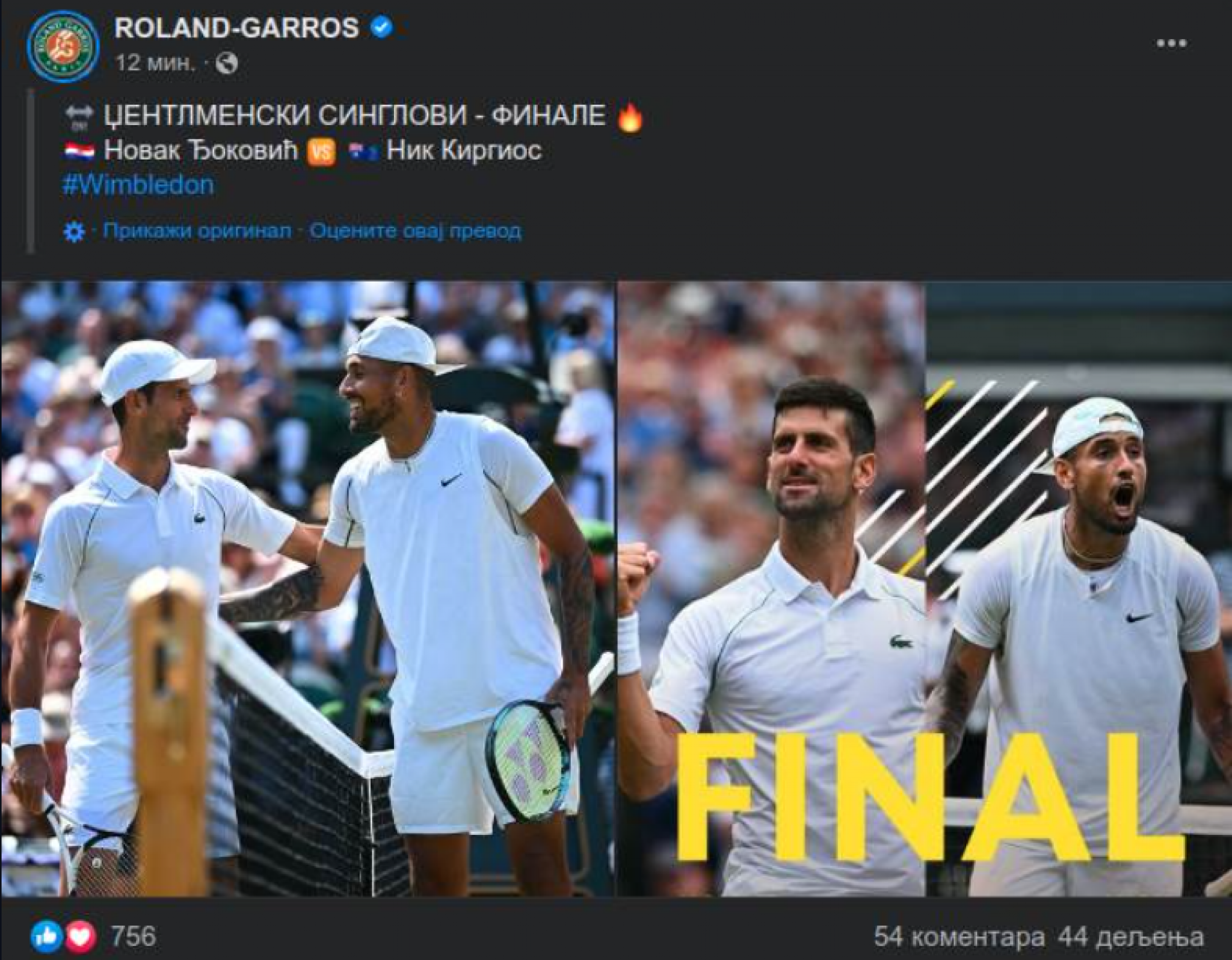 SKANDALČINA KAKVA SE NE PAMTI Đokovića pred finale Vimbldona proglasili Hrvatom (FOTO)