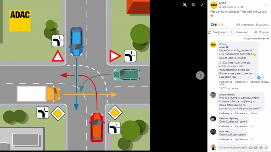I NAJISKUSNIJI VOZAČI SU ZBUNJENI Znate li vi ko ima prednost na ovoj raskrsnici?
