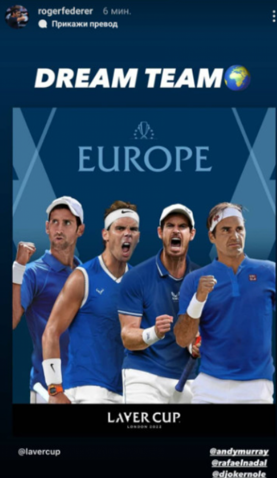 FEDERER ODGOVORIO ĐOKOVIĆU O Rodžerovim rečima bruji planeta (FOTO)