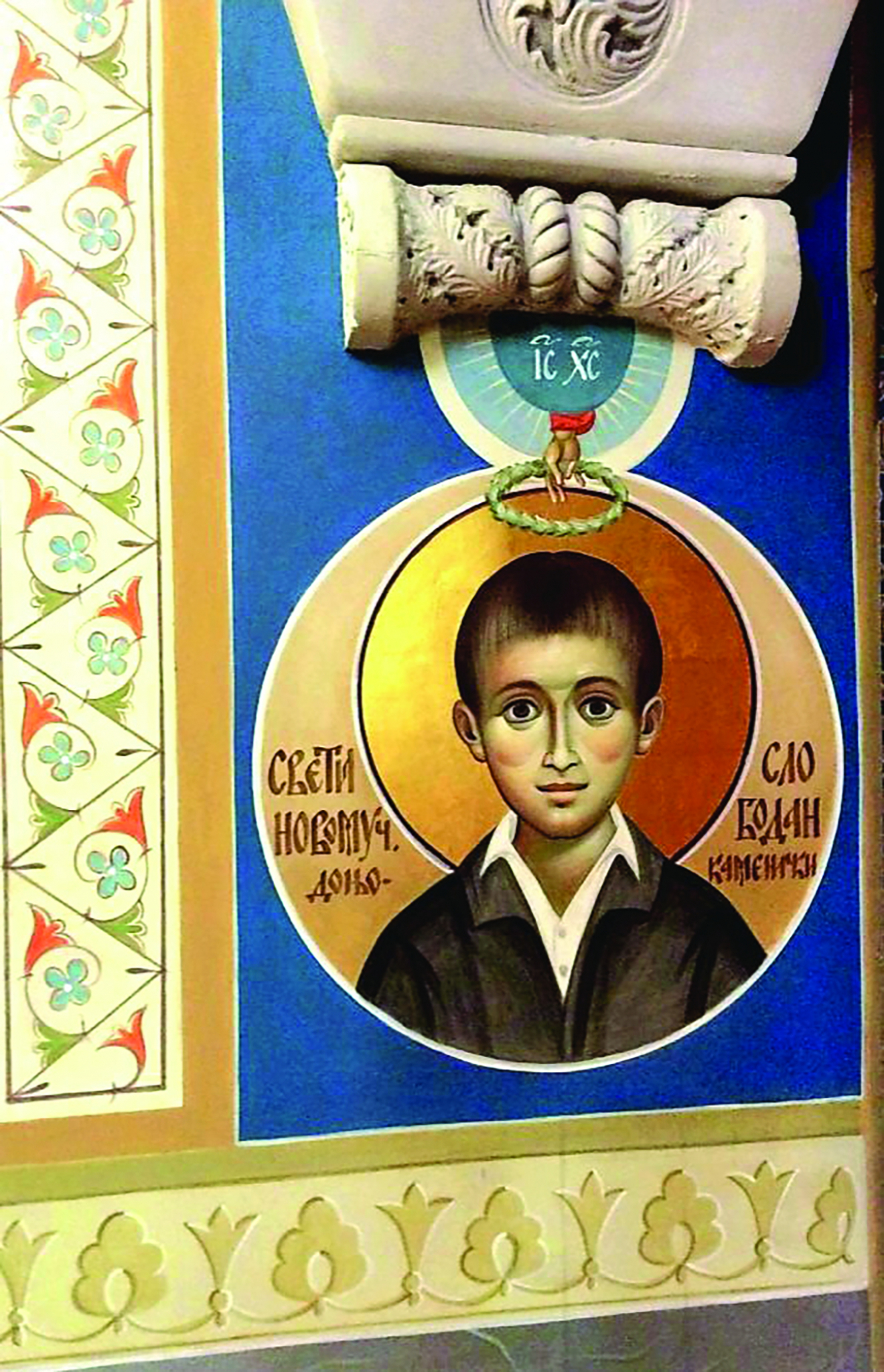 DA SE NE ZABORAVI U Drinjači služena liturgija u slavu novomučenika, mali Slobodan proglašen za sveca