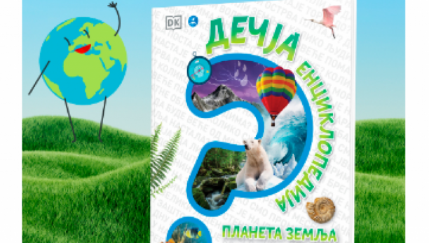 „Dečja enciklopedija: Planeta Zemlja“ u prodaji
