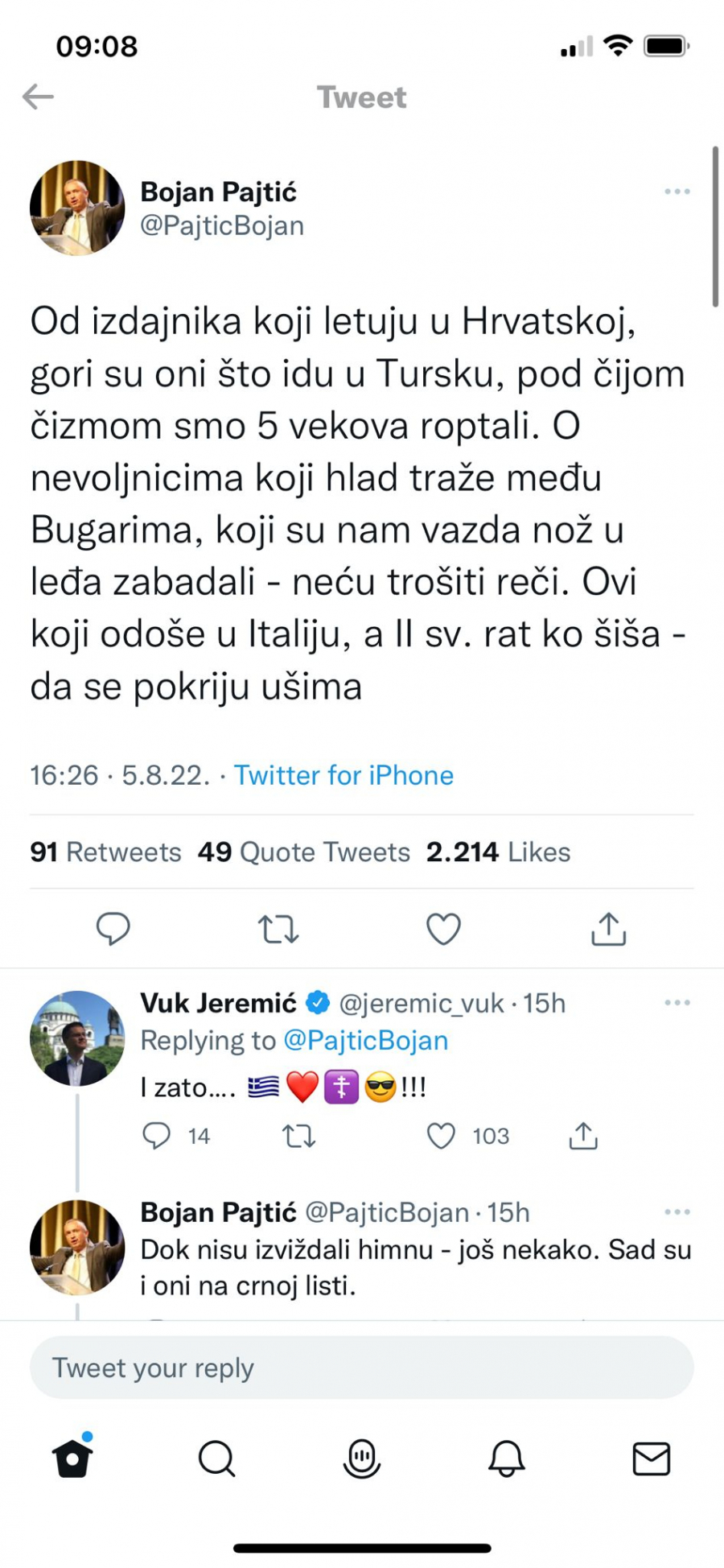 KAKO IH NIJE SRAMOTA? Pajtić i Jeremić na dan pogroma nad Srbima brane 