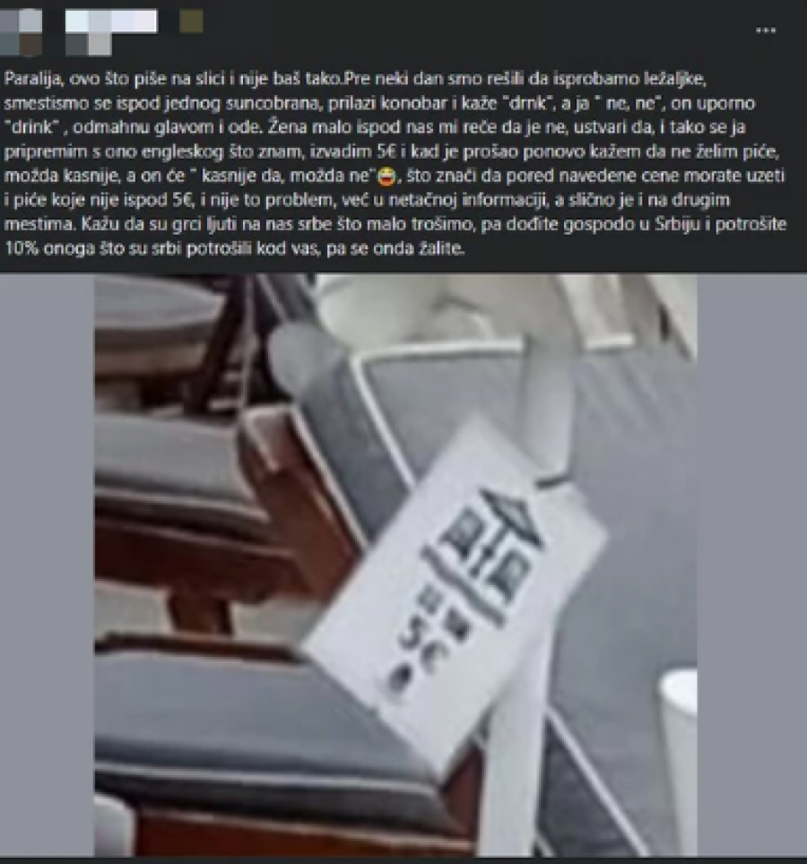 POTROŠIĆETE VIŠE NOVCA NEGO ŠTO PLANIRATE! Žena letovala u Paraliji i kada su hteli da joj naplate ležaljke napravila veliki gaf: Drink? No, no!