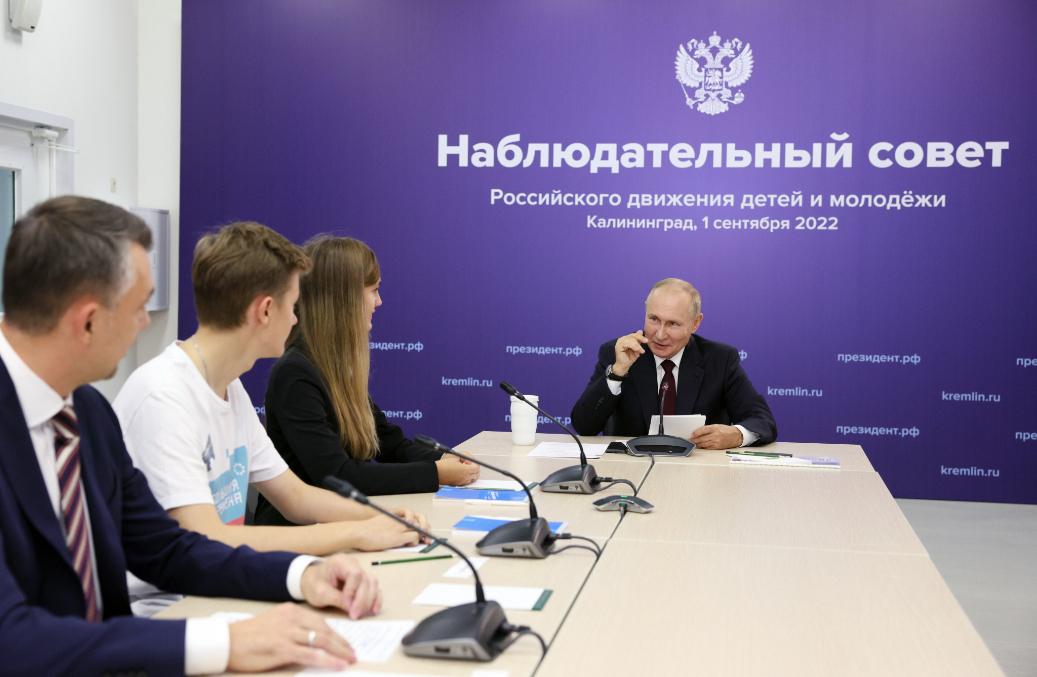 Какие выборы пройдут в сентябре 2024 года. Всероссийское движение детей и молодежи. Первое заседание наблюдательного совета движения. Наблюдательный совет.