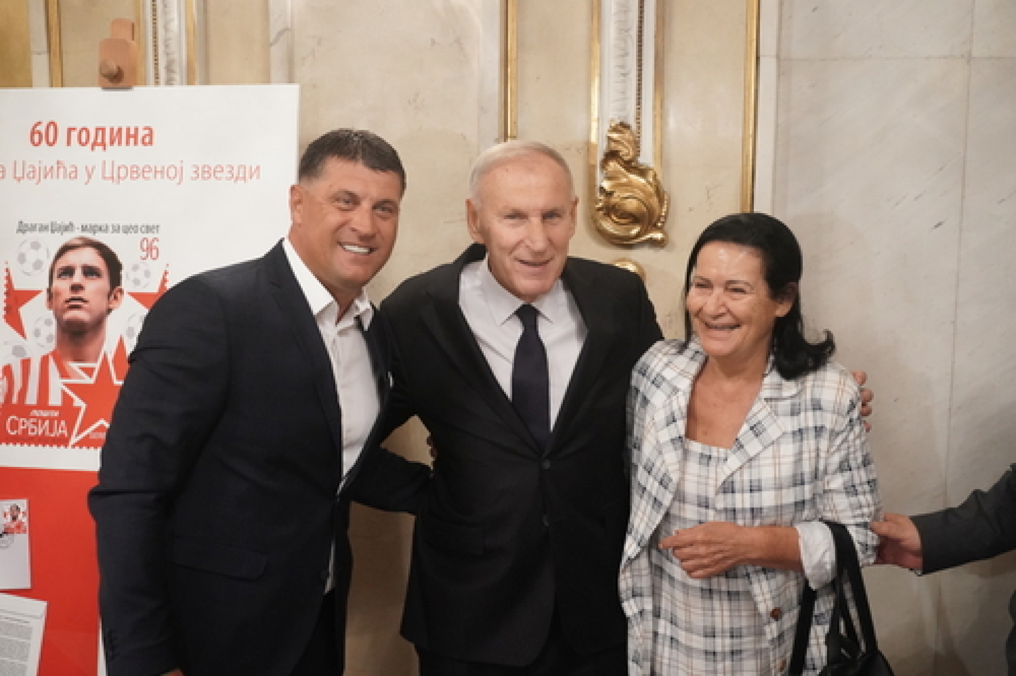 DRAGAN DŽAJIĆ - MARKA ZA CEO SVET Zvezda obeležila 60 Džajinih godina u klubu (VIDEO/FOTO)