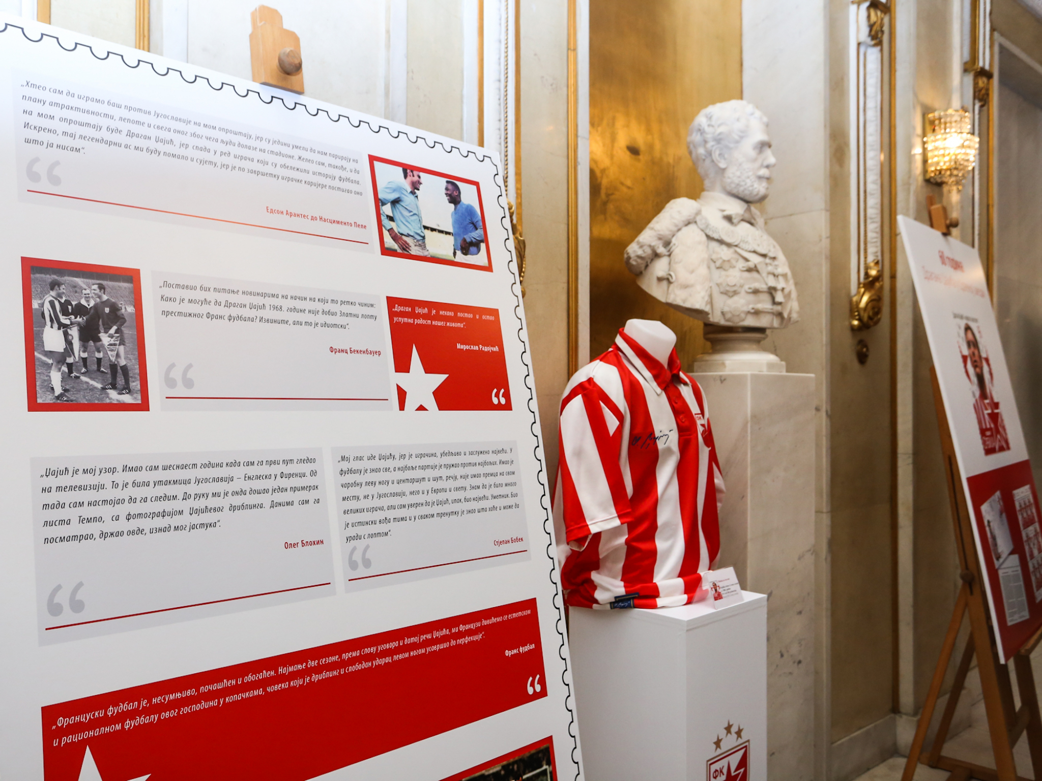 U ČAST DRAGANU DŽAJIĆU Zvezda povlači iz upotrebe dres sa brojem 11