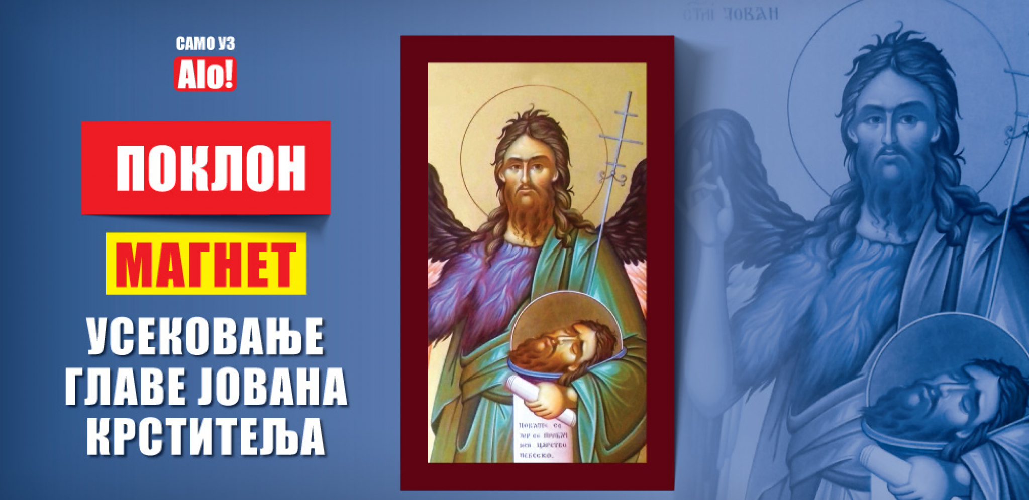 POKLON Alo! svojim čitaocima 11. septembra daruje magnet Usekovanje glave Svetog Jovana Krstitelja