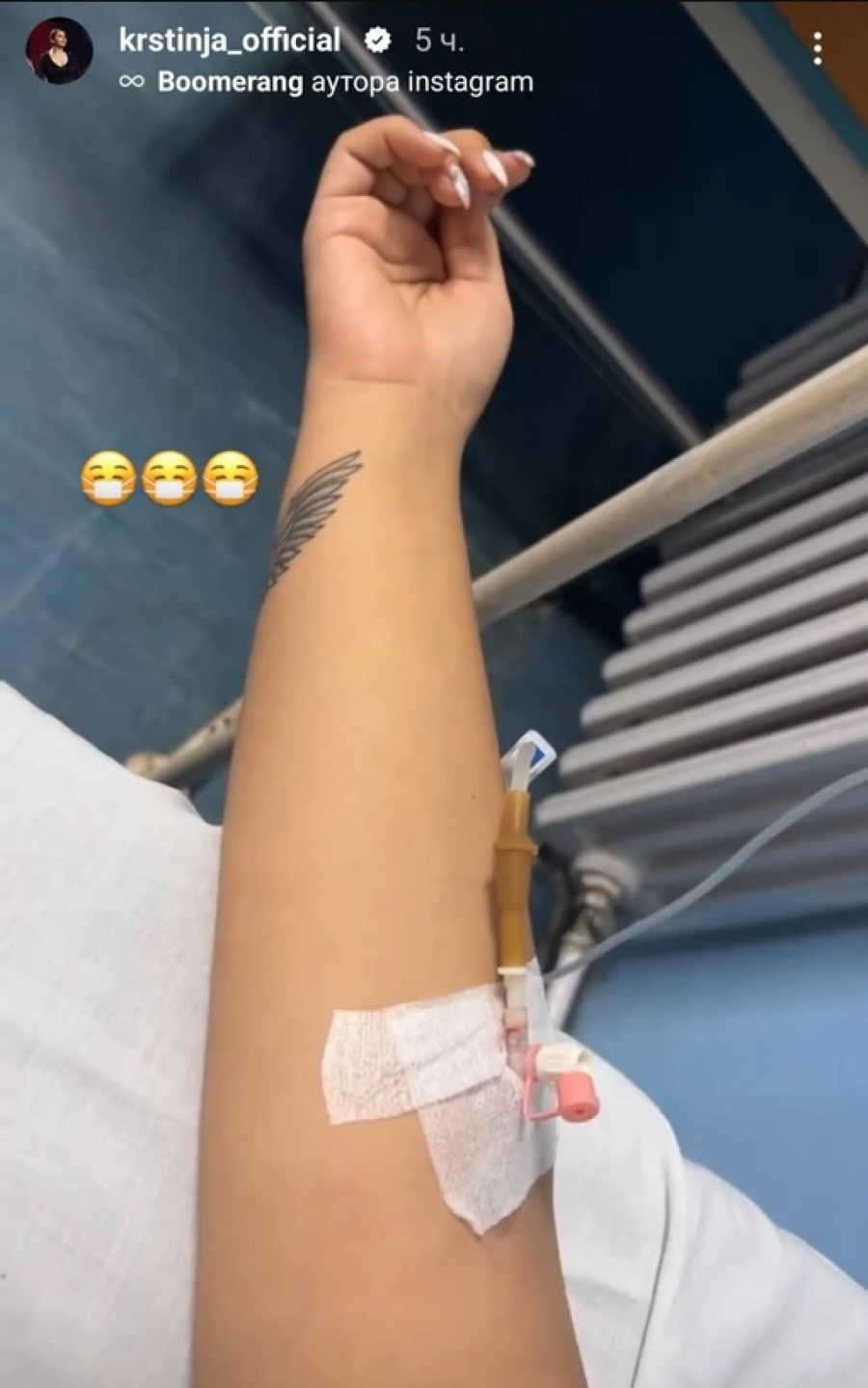 PRIMAM INFUZIJU JAKO SAM MALAKSALA Krstinja otkrila sa kakvim se zdravstvenim problemom bori