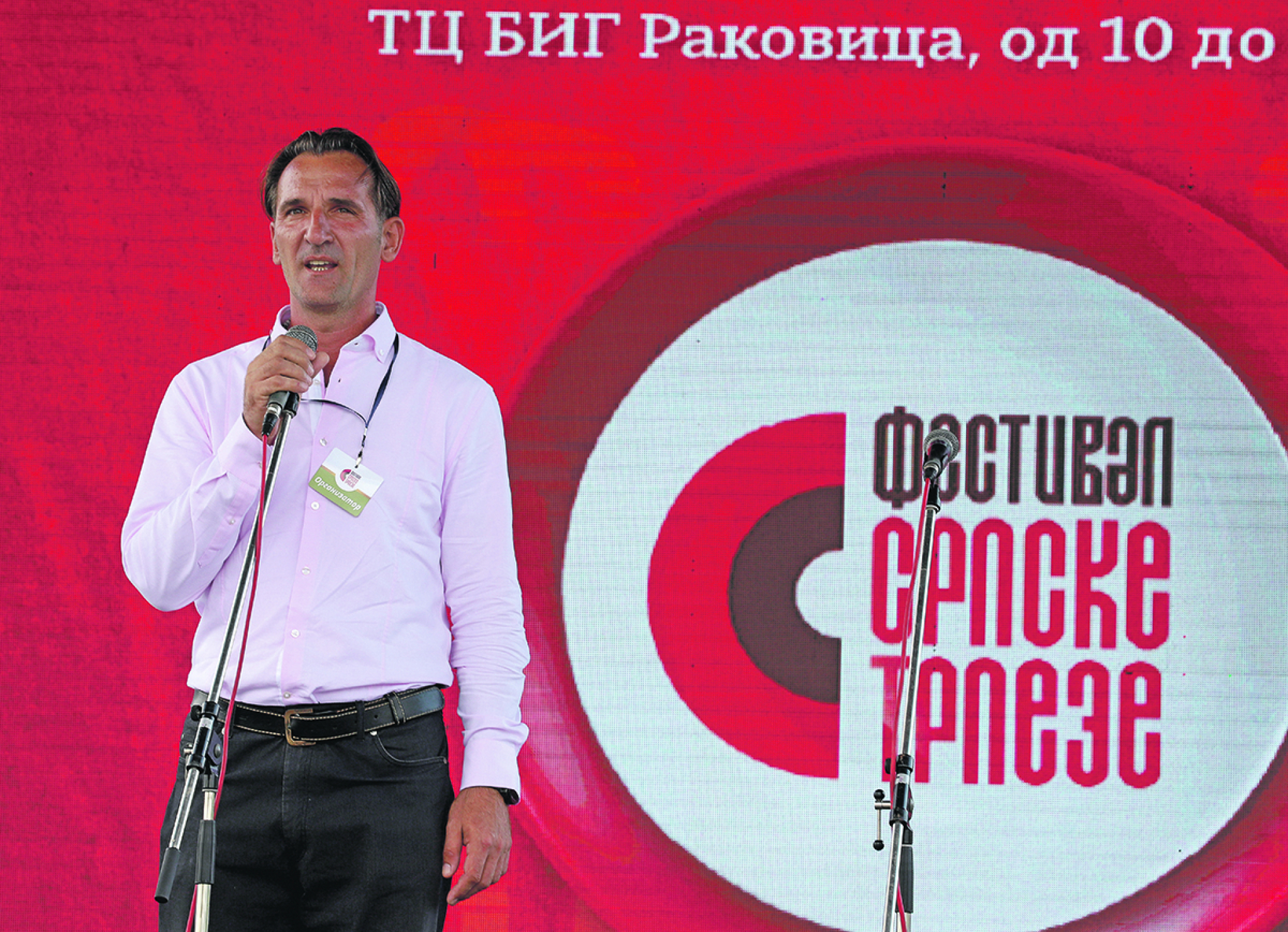 NAJLEPŠI UKUSI BALKANA NA JEDNOM MESTU Alo! na Festivalu srpske trpeze u Rakovici (VIDEO)